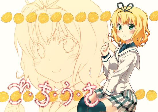 kirima syaro (gochuumon wa usagi desu ka?) drawn by boshi_(a-ieba)
