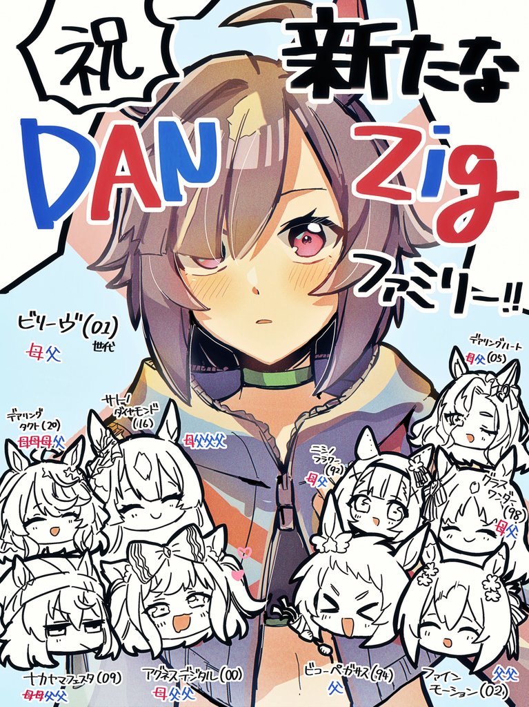 satono diamond, agnes digital, grass wonder, fine motion, nakayama festa, and 5 more (umamusume) drawn by arrabbiata_(torutorutatoru)