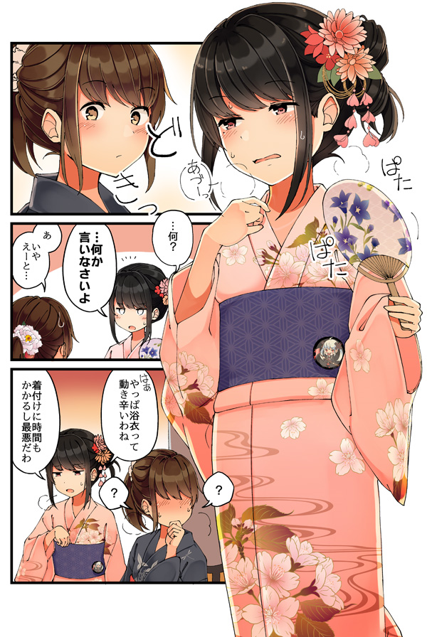 ousaka nanami and terazaki kaoru (real mo tama ni wa uso wo tsuku) drawn by niichi_(komorebi-palette)