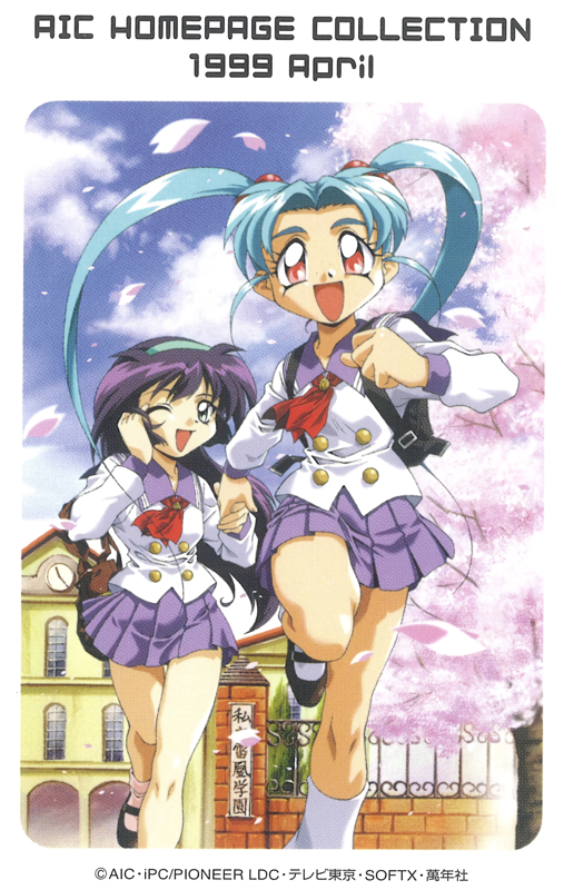 masaki sasami jurai, kawai sasami, and amano misao (mahou shoujo pretty sammy)