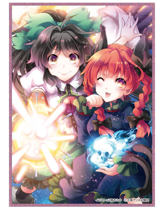 kaenbyou rin and reiuji utsuho (touhou) drawn by yamadori_ofuu