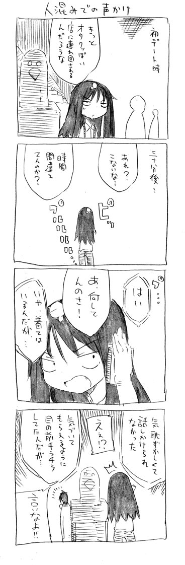tsunashi hajime and tsunashi kaoru (danna ga nani wo itte iru ka wakaranai ken) drawn by cool-kyou_shinja
