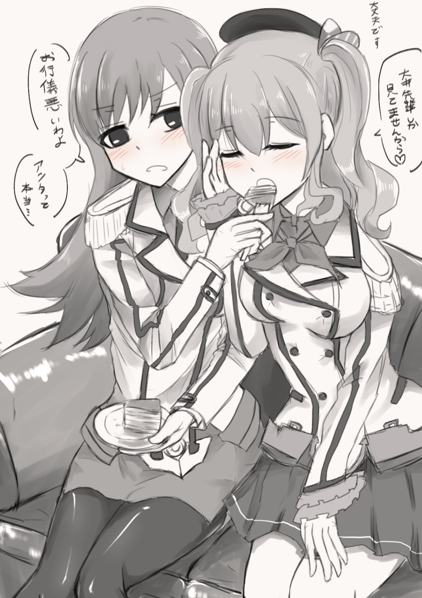 kashima, ooi, and katori (kantai collection) drawn by boutora_(barusudemegaitai)