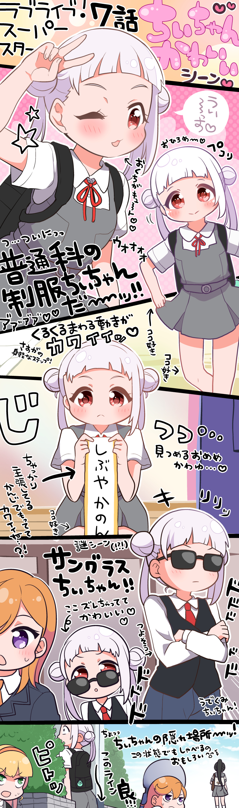 shibuya kanon, heanna sumire, arashi chisato, and hazuki ren (love live! and 1 more) drawn by amagiri_dia