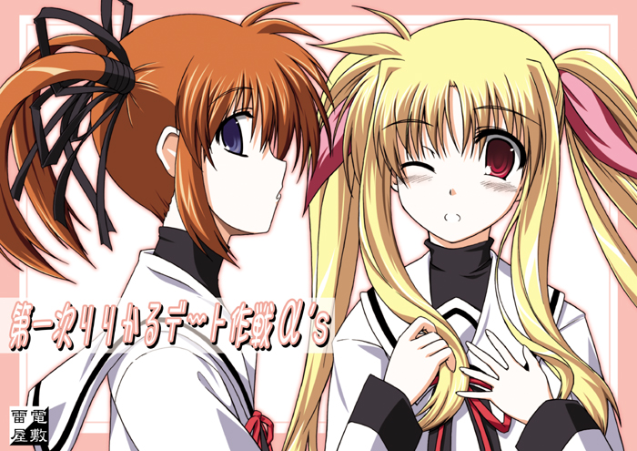fate testarossa and takamachi nanoha (lyrical nanoha and 2 more) drawn by yamaura_tamaki