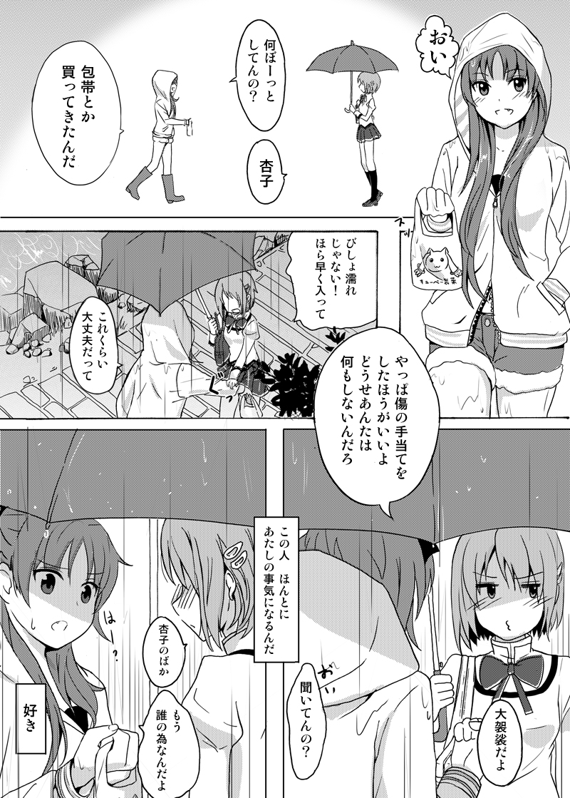 miki sayaka, sakura kyoko, and kyubey (mahou shoujo madoka magica) drawn by taromarun