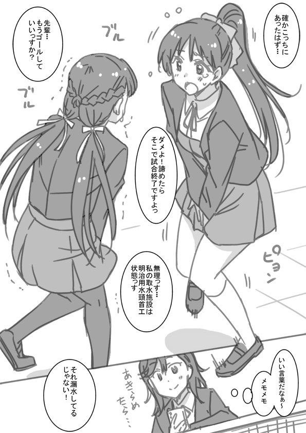 shibuya kanon, hazuki ren, and sakurakoji kinako (love live! and 1 more) drawn by marugoshi_teppei