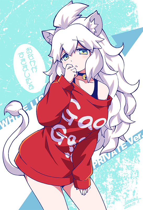 white lion (kemono friends and 1 more) drawn by yamai_(lsd)