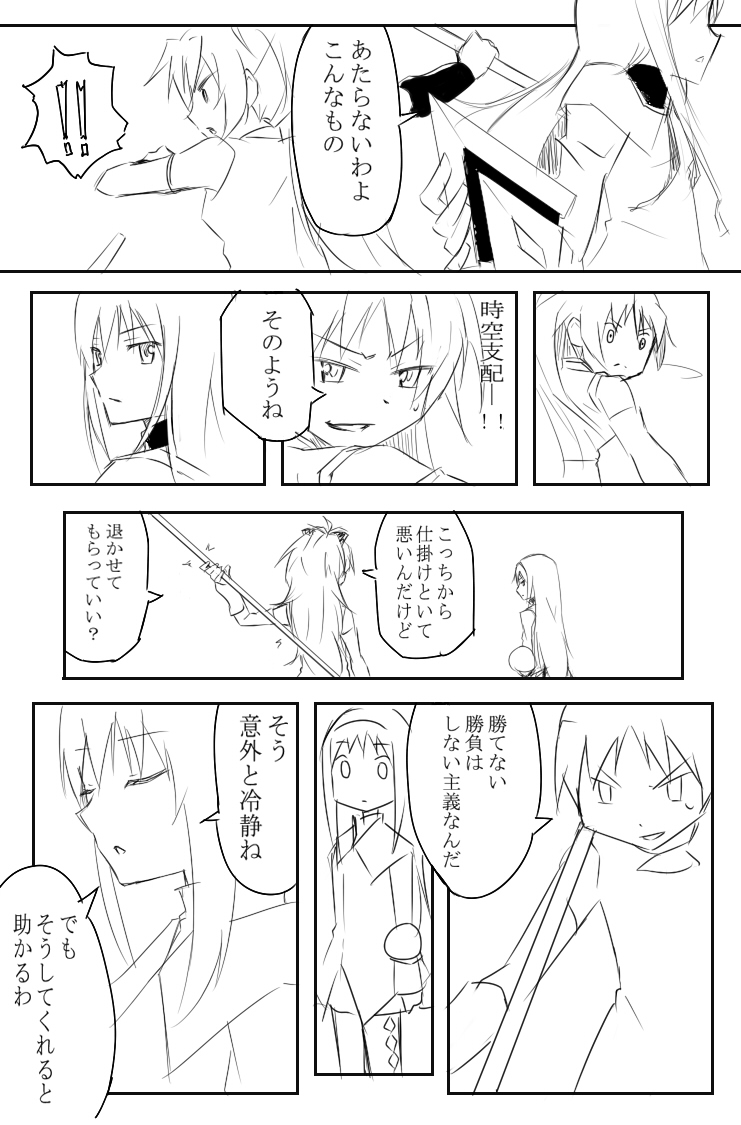 akemi homura and sakura kyoko (mahou shoujo madoka magica) drawn by pride_chicken