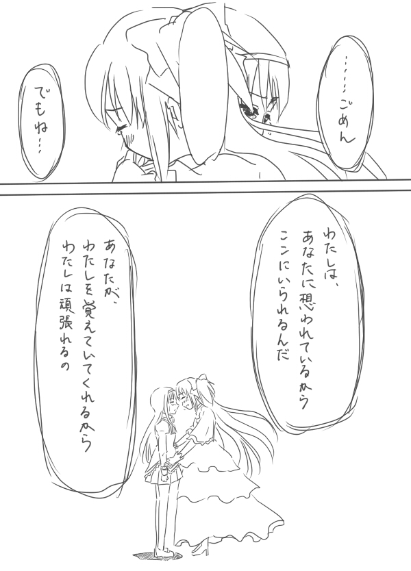 akemi homura, kaname madoka, and ultimate madoka (mahou shoujo madoka magica) drawn by makoto_(dandelion)