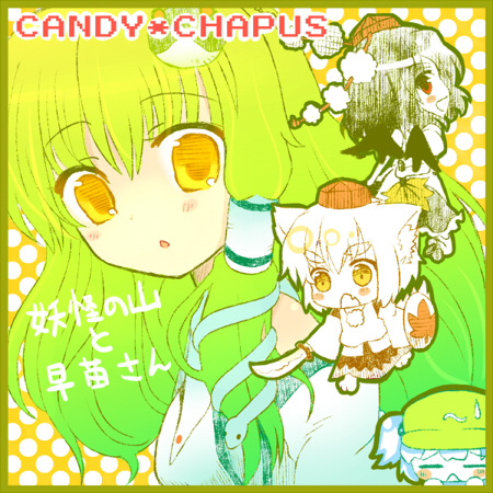 kochiya sanae, shameimaru aya, inubashiri momiji, and kawashiro nitori (touhou) drawn by 23_(candy_chapus)
