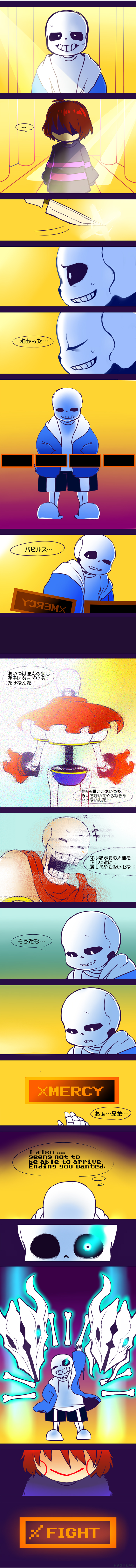 frisk, chara, sans, and papyrus (undertale) drawn by yokago