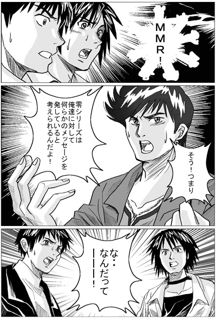 amakura kei, hinasaki mafuyu, and asou yuu (fatal frame and 2 more) drawn by moketto