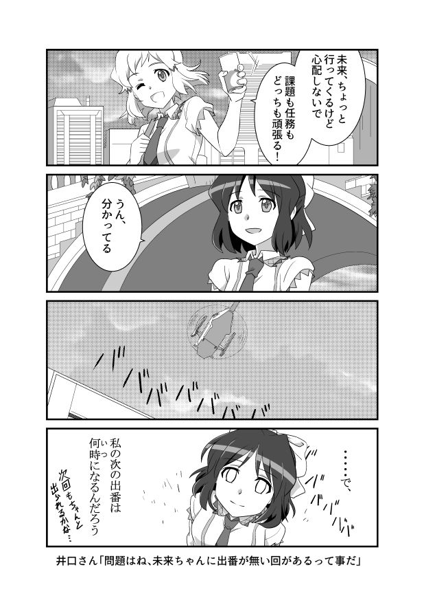 tachibana hibiki and kohinata miku (senki zesshou symphogear) drawn by ogitouma