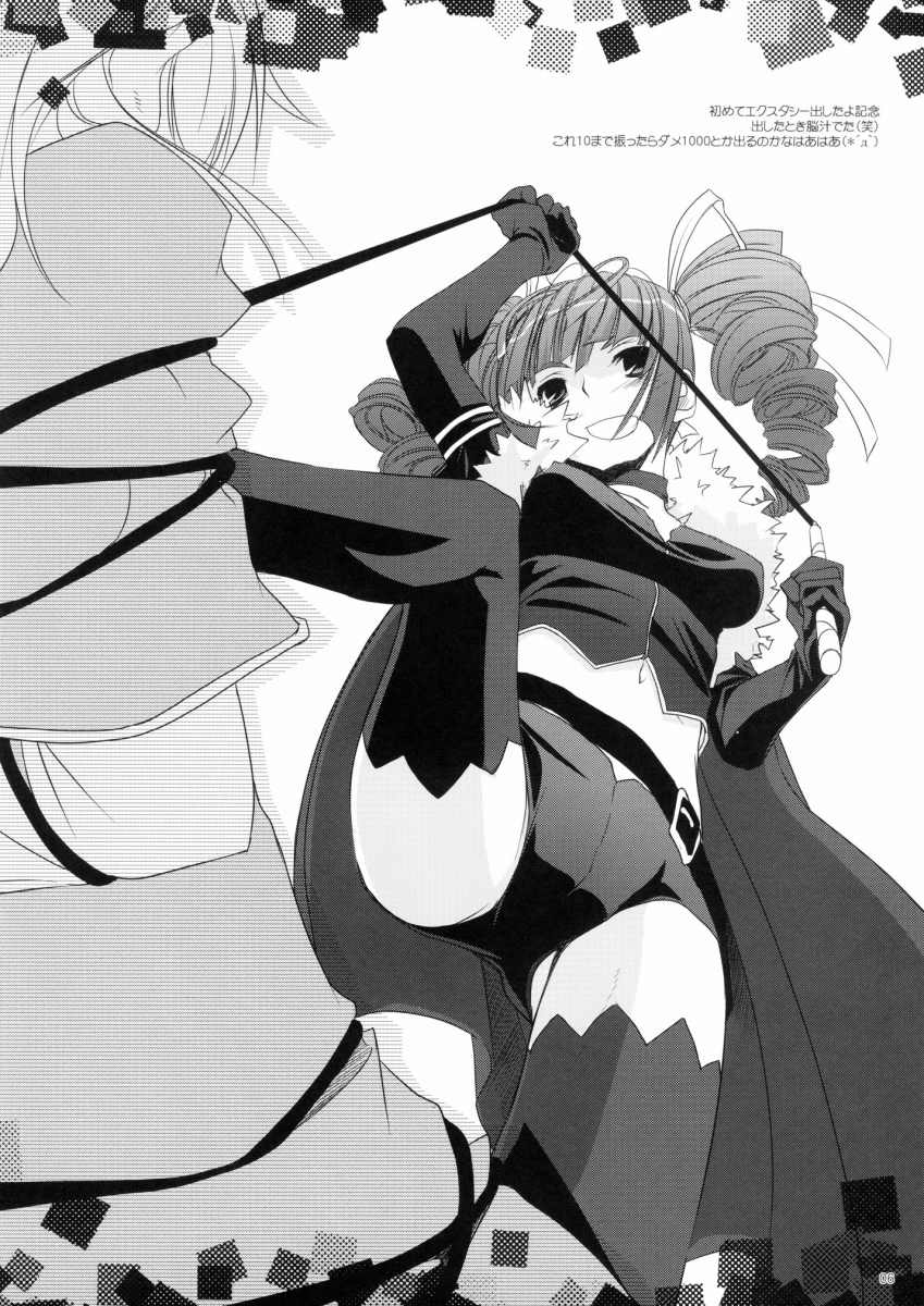 dark hunter and dark hunter 4 (sekaiju no meikyuu and 1 more) drawn by nakajima_yuka