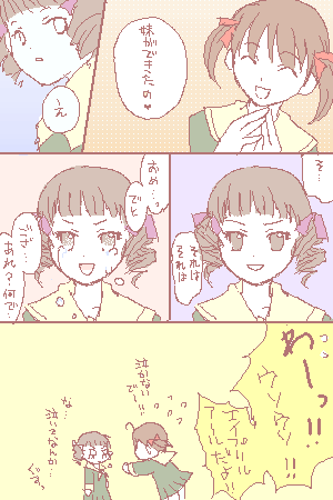 fukuzawa yumi and matsudaira touko (maria-sama ga miteru)