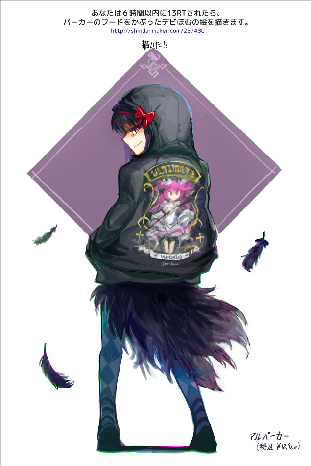 akemi homura, kaname madoka, ultimate madoka, and akuma homura (mahou shoujo madoka magica and 1 more) drawn by silverxp