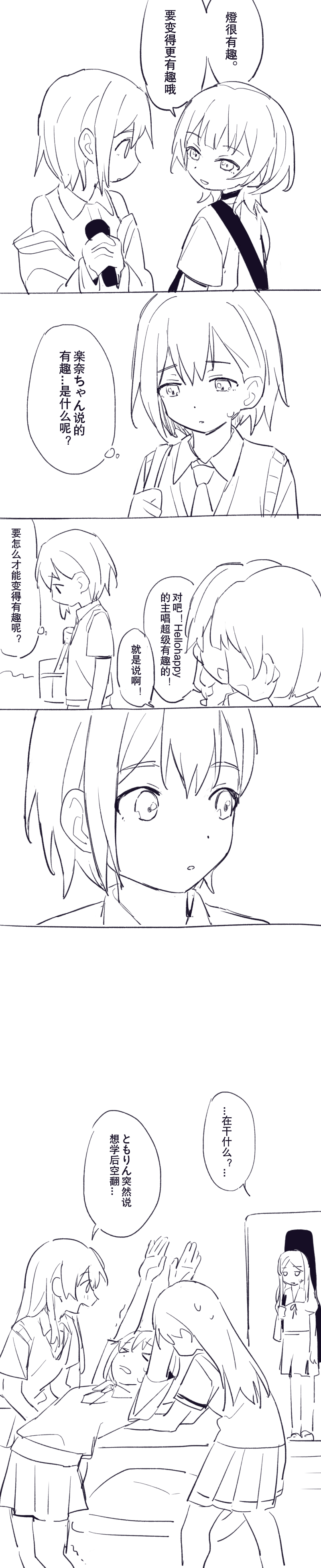 chihaya anon, nagasaki soyo, shiina taki, takamatsu tomori, and kaname raana (bang dream! and 1 more) drawn by coldcat.