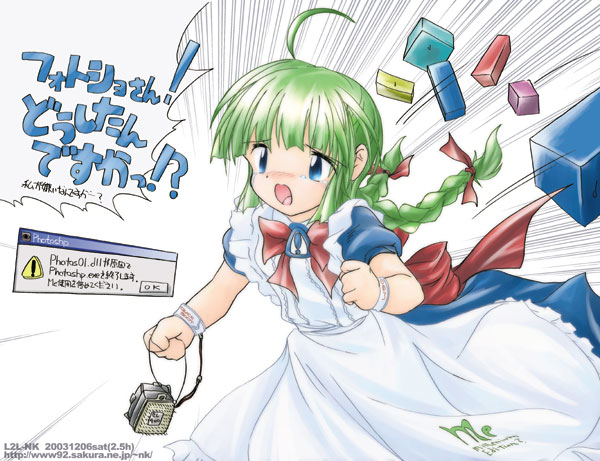 me-tan (os-tan and 3 more) drawn by nobuyuki