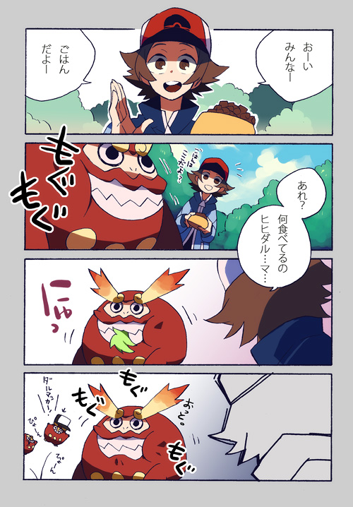 hilbert, n, darumaka, and darmanitan (pokemon and 1 more) drawn by shigetake_(buroira)