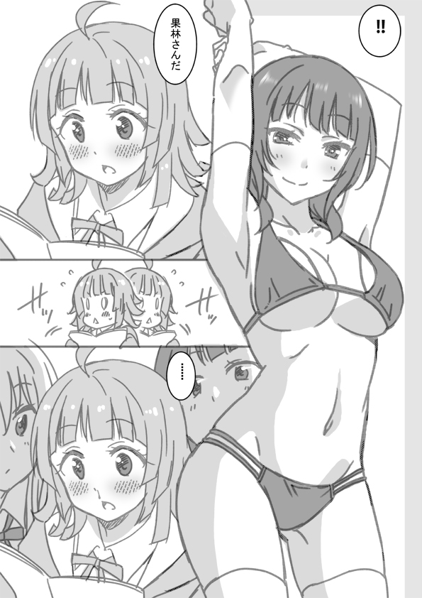 tennoji rina, miyashita ai, and asaka karin (love live! and 1 more) drawn by marugoshi_teppei