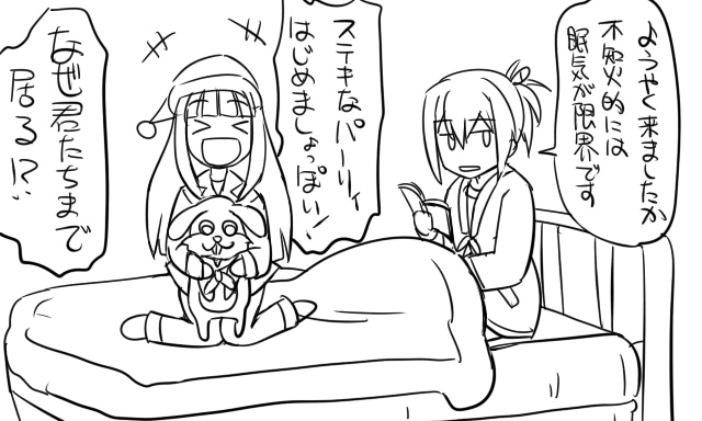 yuudachi and shiranui (kantai collection) drawn by tonda