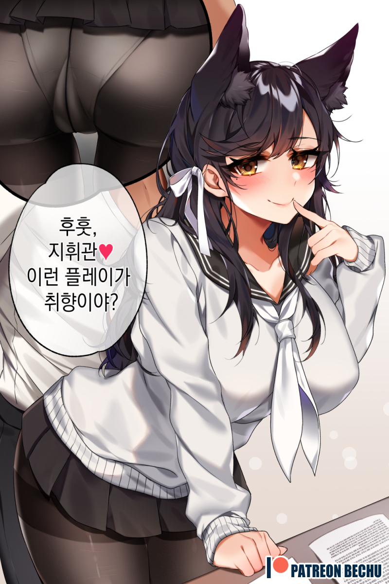 atago (azur lane) drawn by bechu
