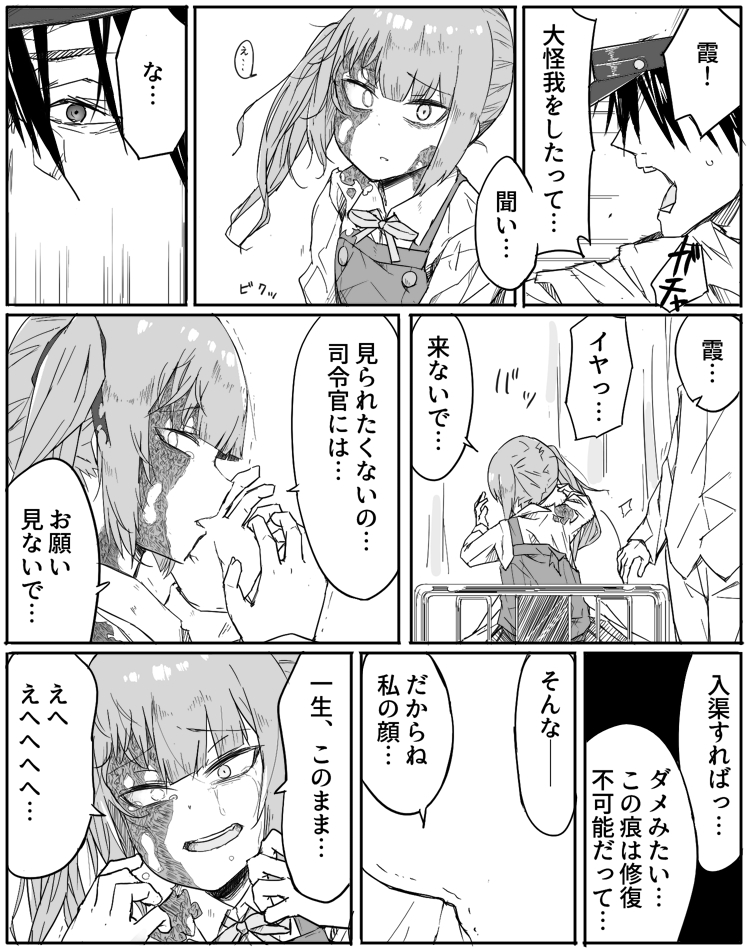 admiral, kasumi, and kasumi kai ni (kantai collection) drawn by zeroyon_(yukkuri_remirya)