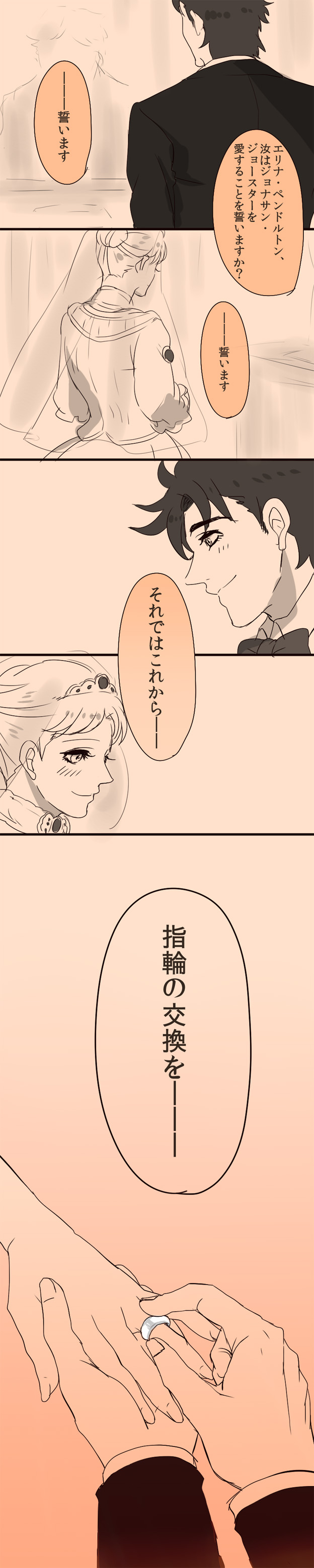 jonathan joestar and erina pendleton (jojo no kimyou na bouken and 1 more) drawn by abiyka