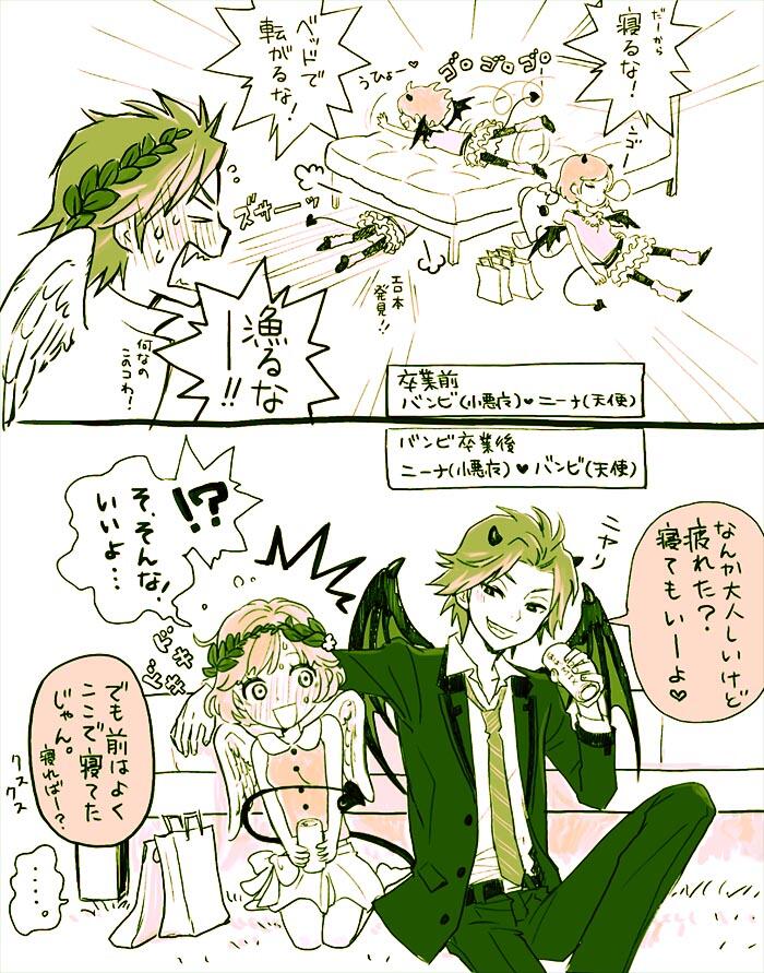 protagonist and niina junpei (tokimeki memorial and 3 more) drawn by ibuki_asuka_(hamiy)