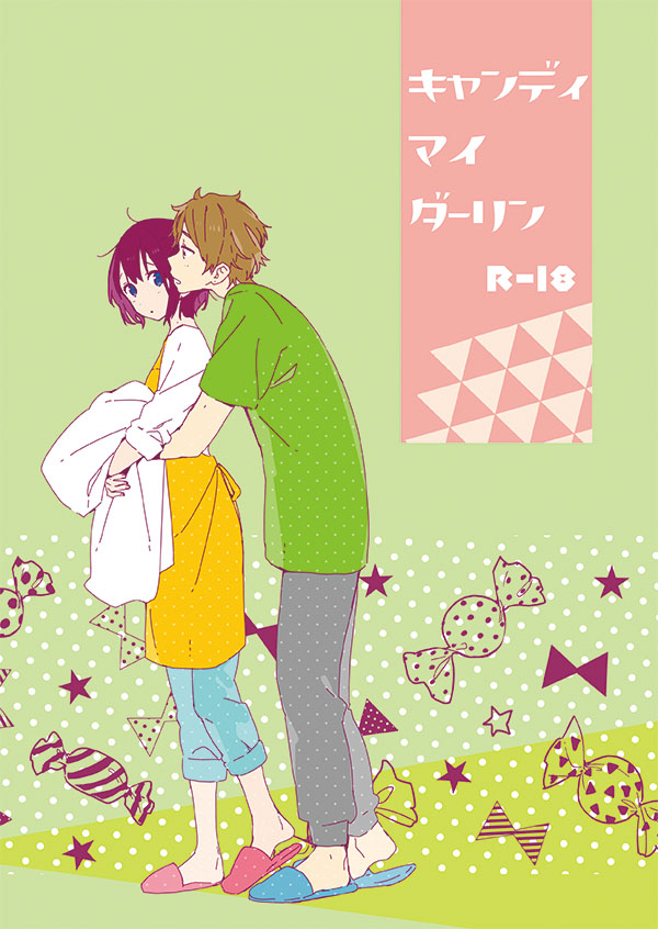 kitashirakawa tamako and ooji mochizou (tamako market) drawn by momose_(oqo)