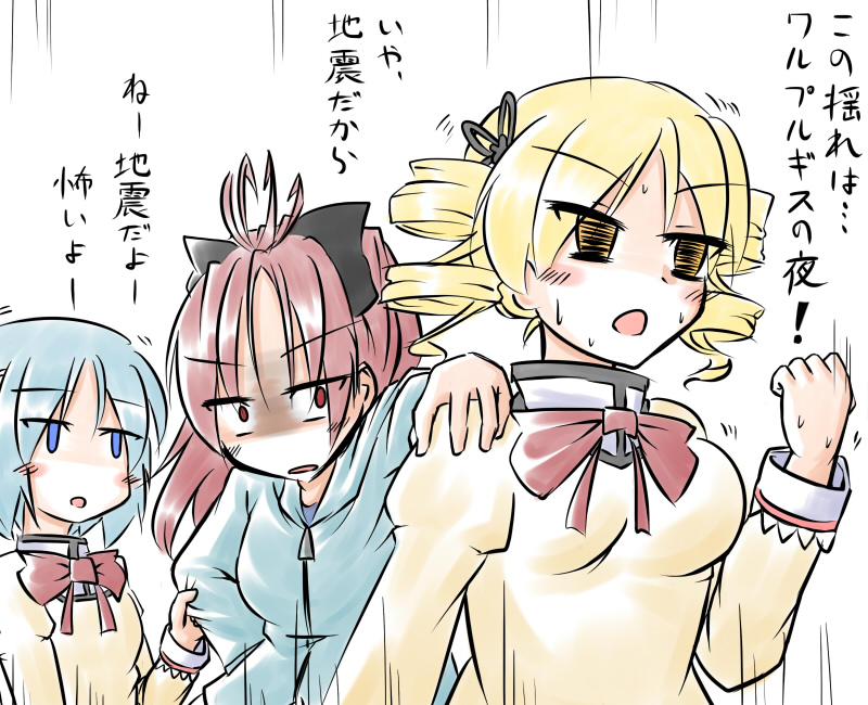 miki sayaka, sakura kyoko, and tomoe mami (mahou shoujo madoka magica) drawn by aotori
