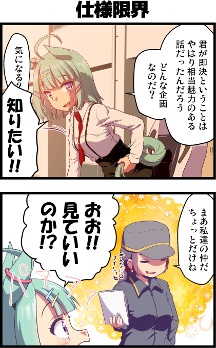 trainer, female trainer, and sugar lights (umamusume) drawn by fumotono_mikoto