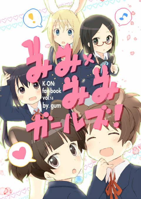 nakano azusa, hirasawa ui, suzuki jun, saitou sumire, and okuda nao (k-on! and 1 more) drawn by gum_(vivid_garden)