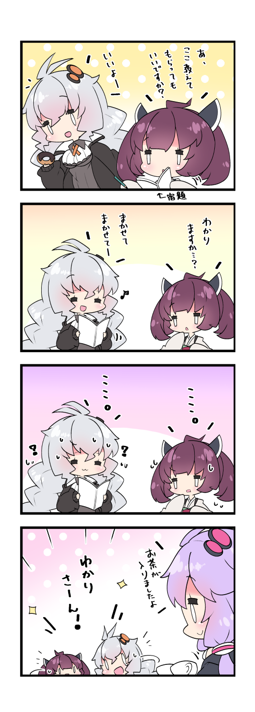 yuzuki yukari, kizuna akari, and touhoku kiritan (vocaloid and 1 more) drawn by milkpanda
