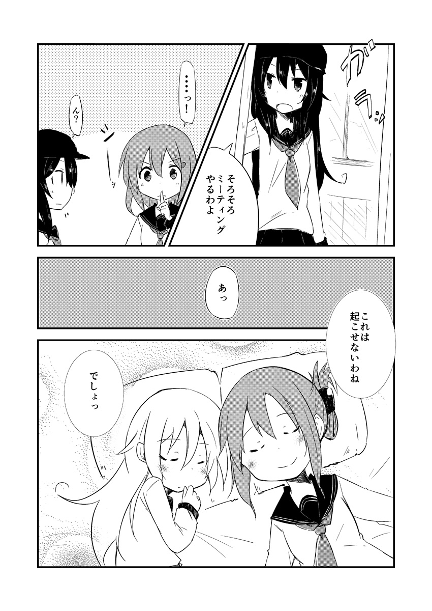hibiki, inazuma, ikazuchi, and akatsuki (kantai collection) drawn by shihou_masa