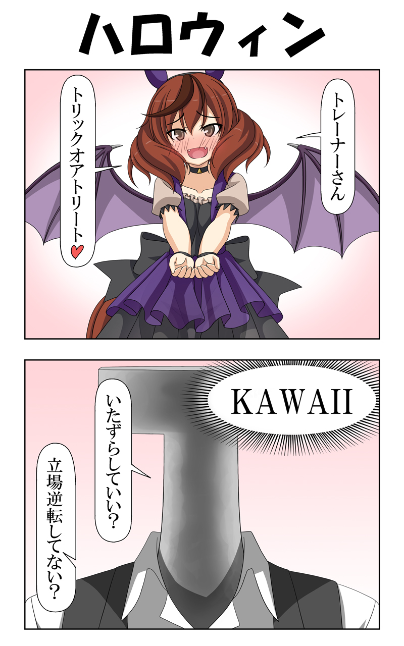 trainer, nice nature, and t-head trainer (umamusume) drawn by rappa_(rappaya)