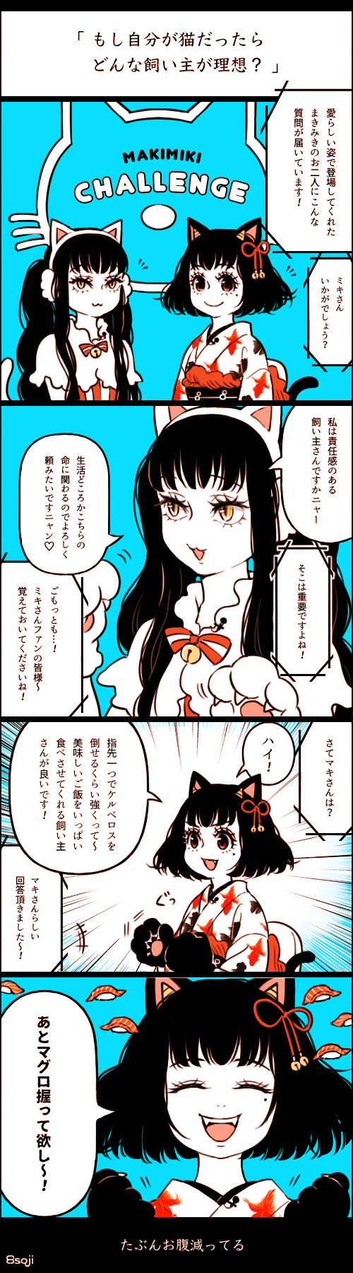 peach maki and miki (hoozuki no reitetsu) drawn by yasoji_(16321578)