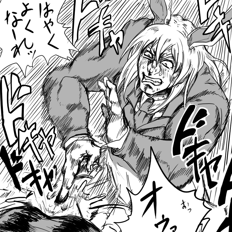 reisen udongein inaba and hol horse (touhou and 1 more) drawn by tao_(white_album)