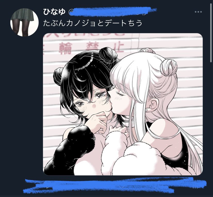taki fuuko and asahina yuni (twitter and 1 more) drawn by iwami_kiyoko