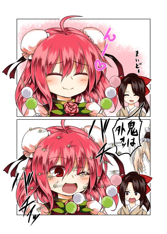 ibuki suika and ibaraki kasen (touhou) drawn by zetsumame
