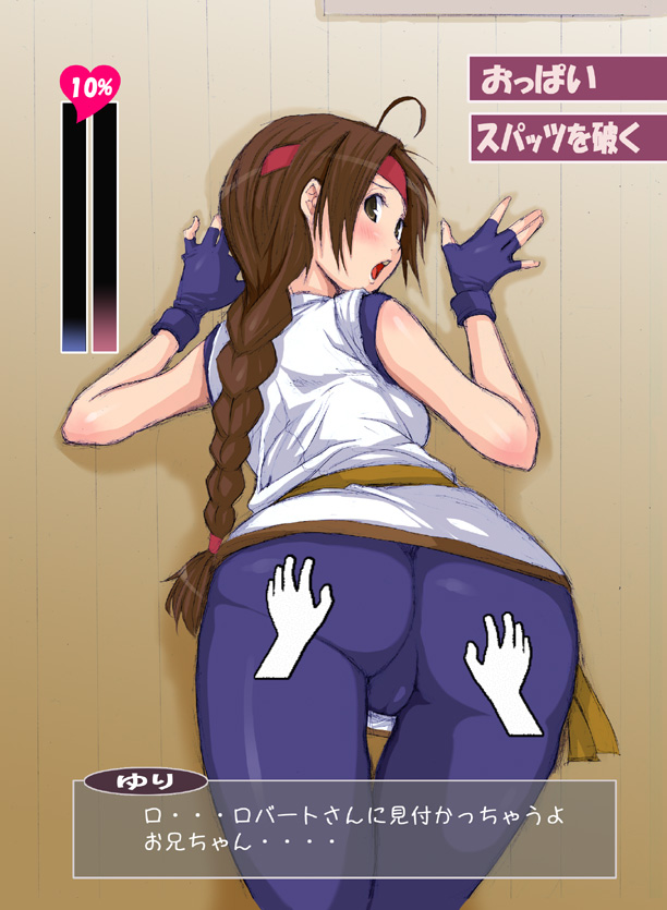 yuri sakazaki (the king of fighters and 2 more) drawn by chiyou_yoyuchi