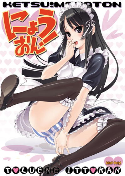 akiyama mio (k-on!) drawn by pierre_norano