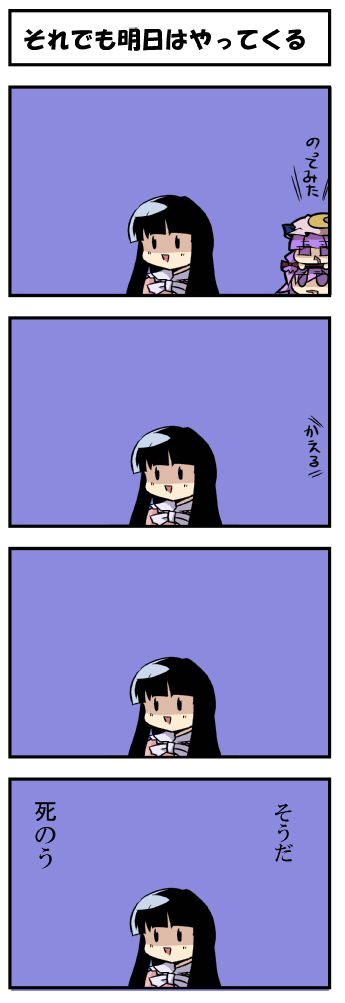 patchouli knowledge, komeiji satori, and houraisan kaguya (touhou) drawn by fukujima_kiwi