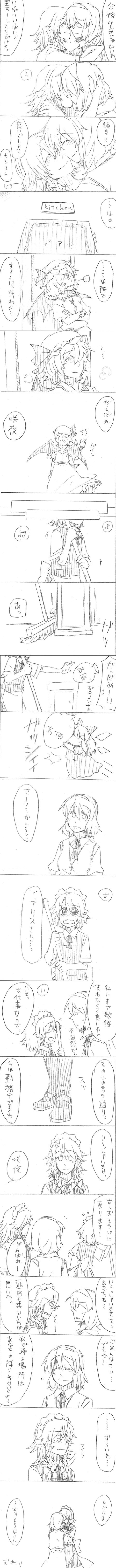 remilia scarlet, izayoi sakuya, alice margatroid, and shanghai doll (touhou) drawn by torinone