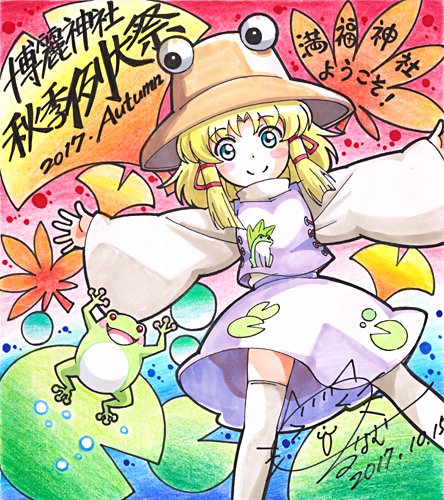 moriya suwako (touhou and 1 more) drawn by lunamoon