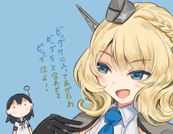 ushio and colorado (kantai collection) drawn by saiguchi_otoufu
