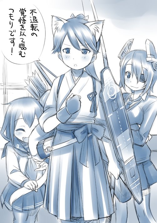 tenryuu, ikazuchi, and houshou (kantai collection) drawn by ebifly