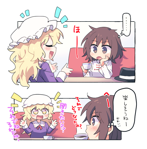 usami renko and maribel hearn (touhou) drawn by re_ghotion
