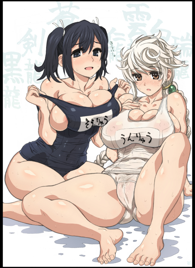 souryuu and unryuu (kantai collection) drawn by dagashi_(place)
